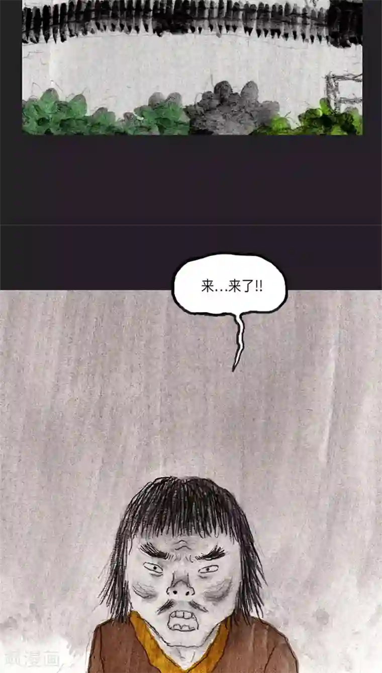 诸神之岛第35话 开战上