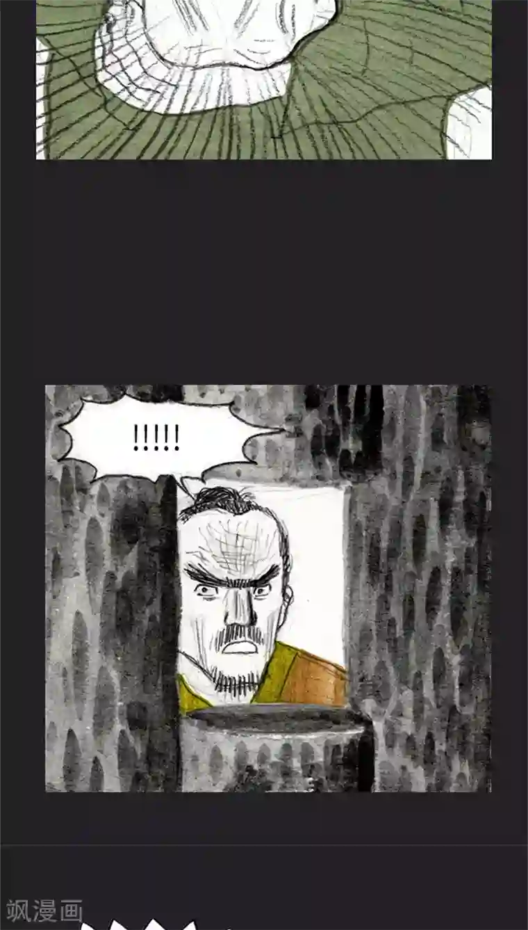 诸神之岛第35话 开战上