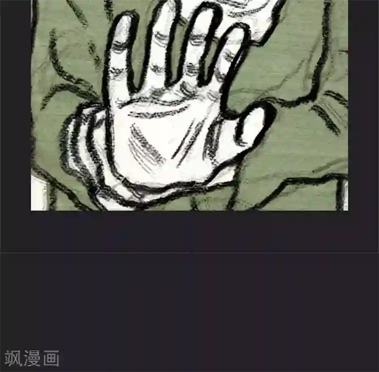 诸神之岛第35话 开战上