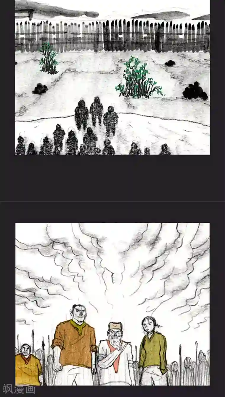 诸神之岛第35话 开战上