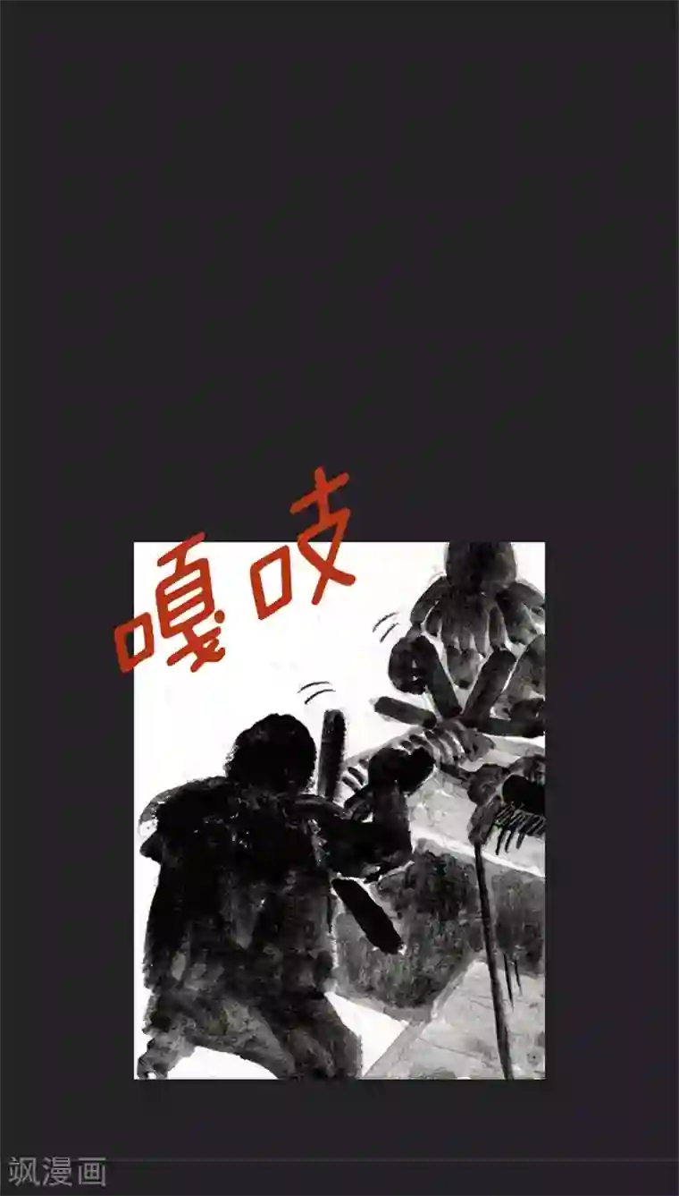 诸神之岛第35话 开战上