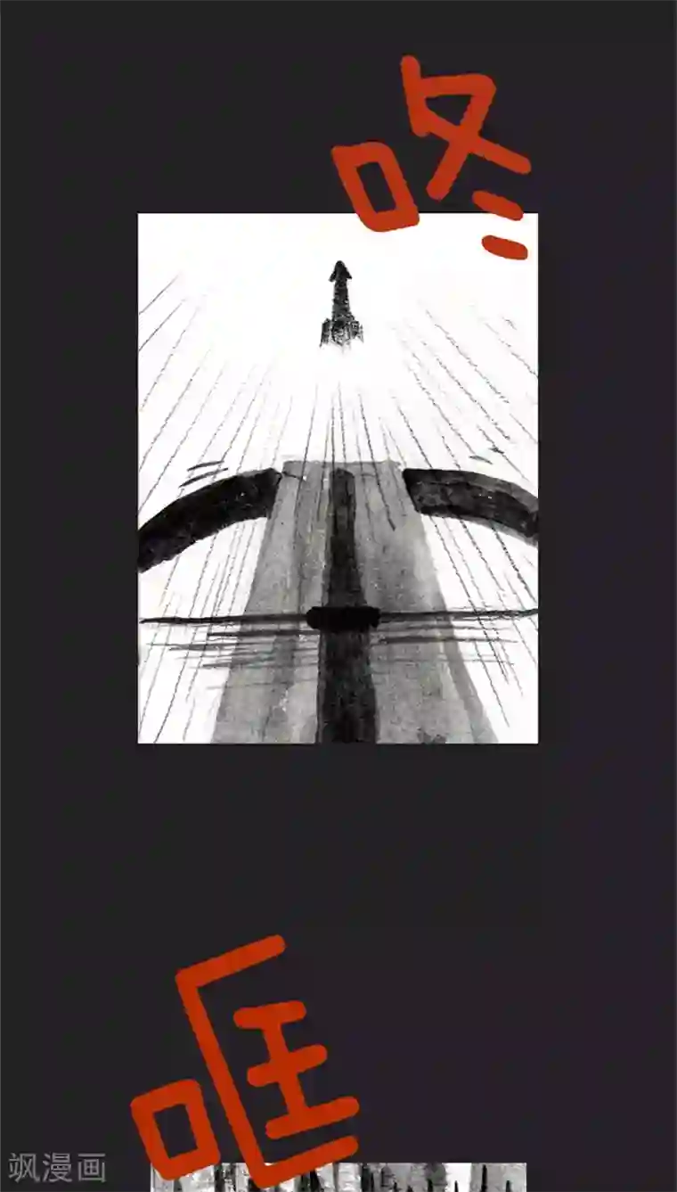 诸神之岛第35话 开战上