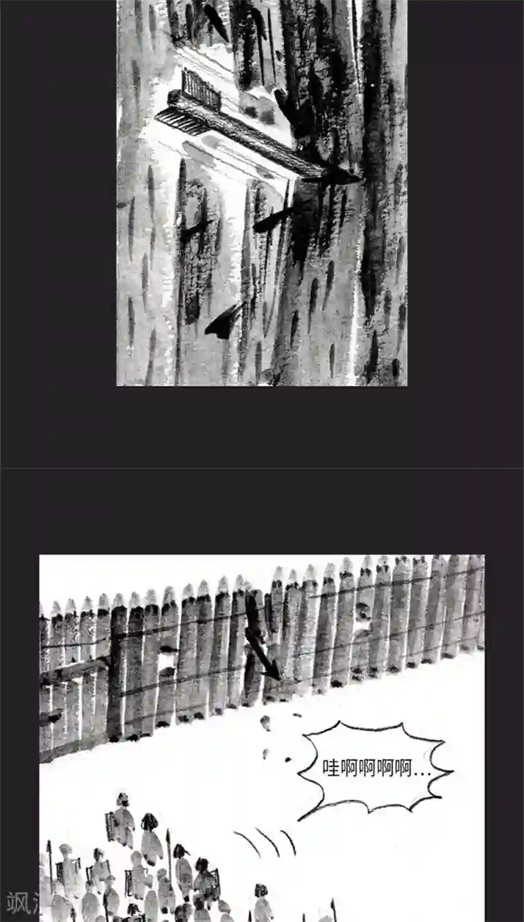 诸神之岛第35话 开战上