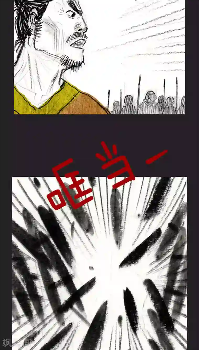 诸神之岛第36话 开战下