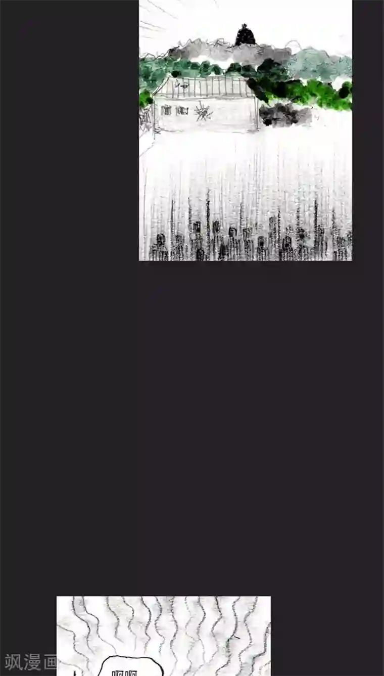 诸神之岛第36话 开战下