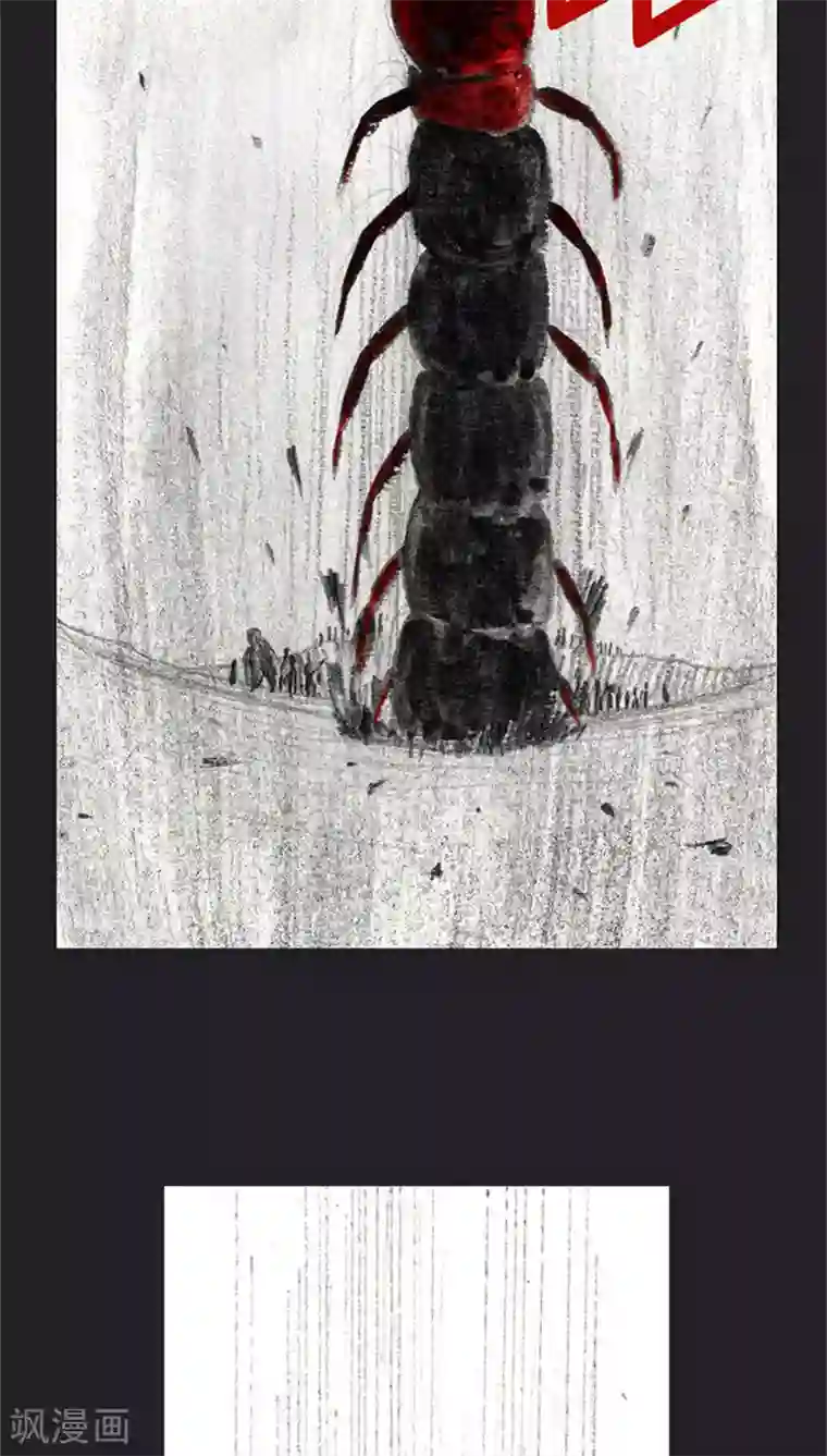 诸神之岛第36话 开战下