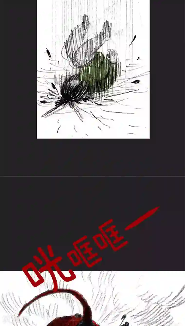 诸神之岛第36话 开战下