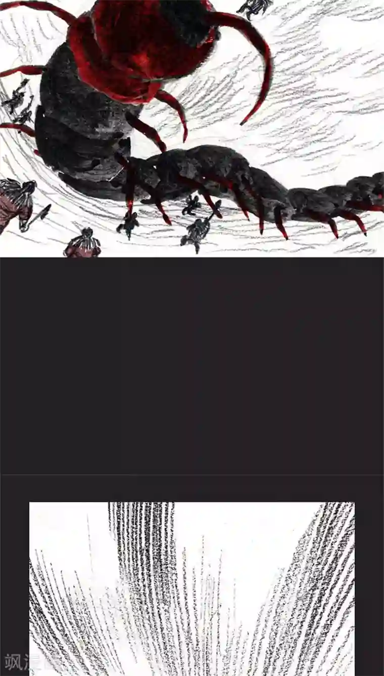 诸神之岛第36话 开战下