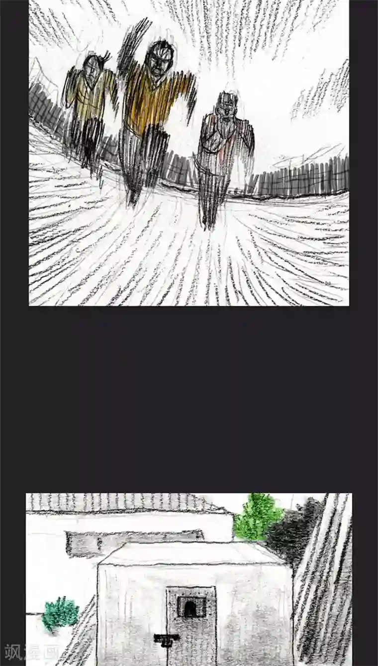 诸神之岛第36话 开战下