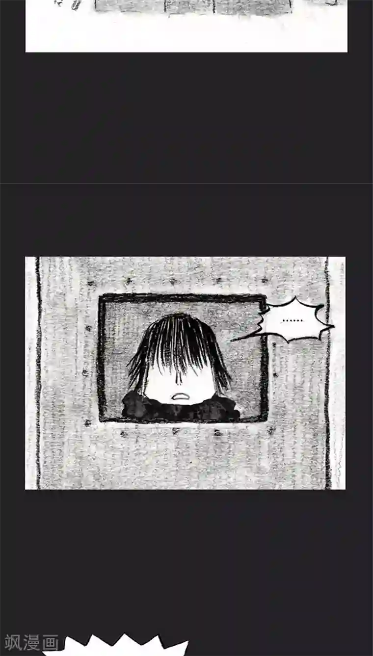 诸神之岛第36话 开战下