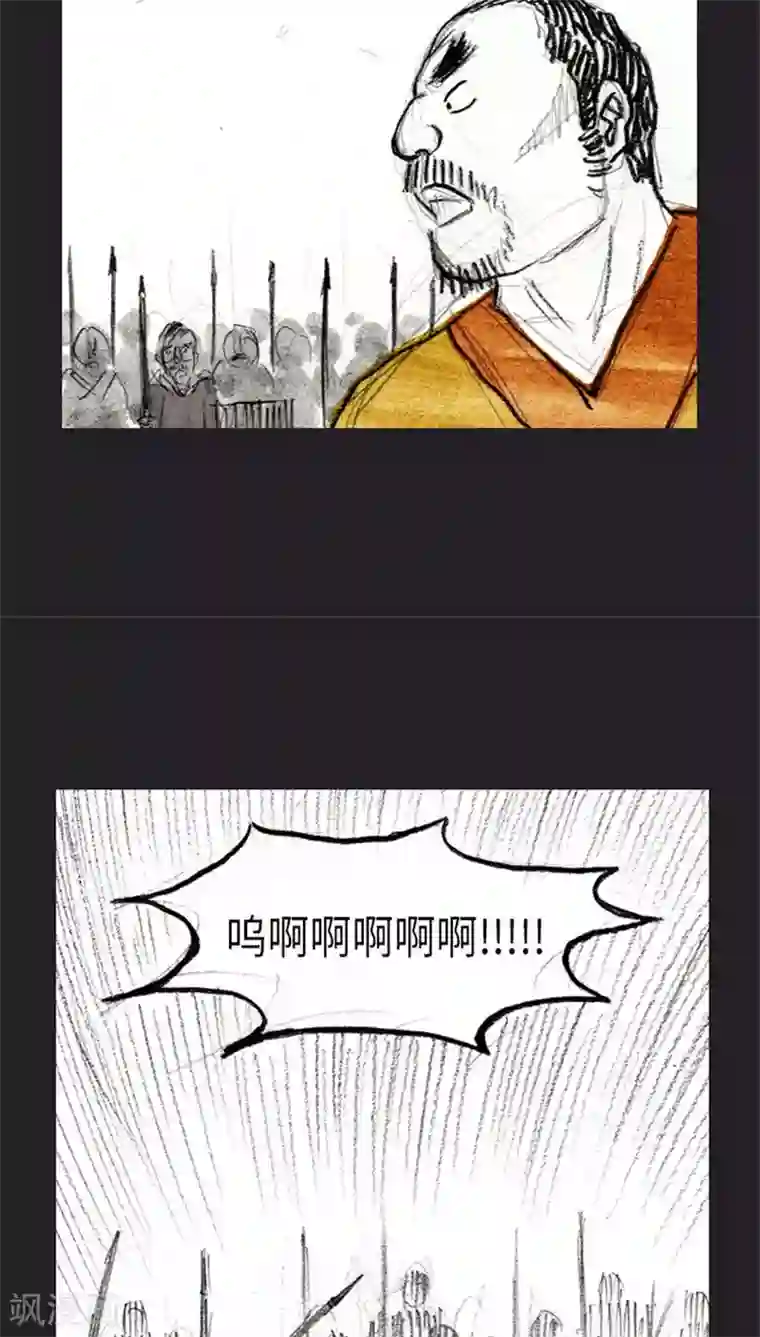 诸神之岛第36话 开战下