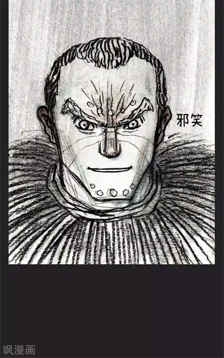 诸神之岛第36话 开战下