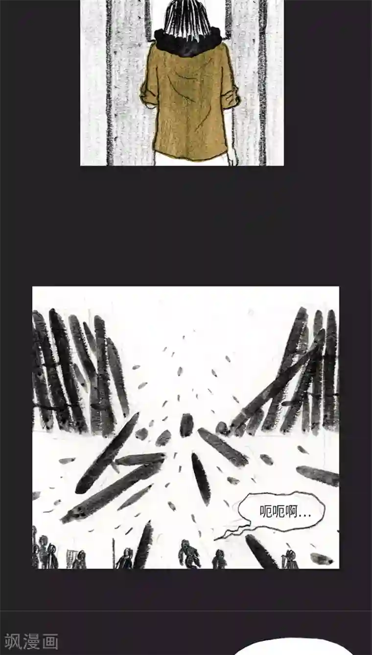 诸神之岛第36话 开战下