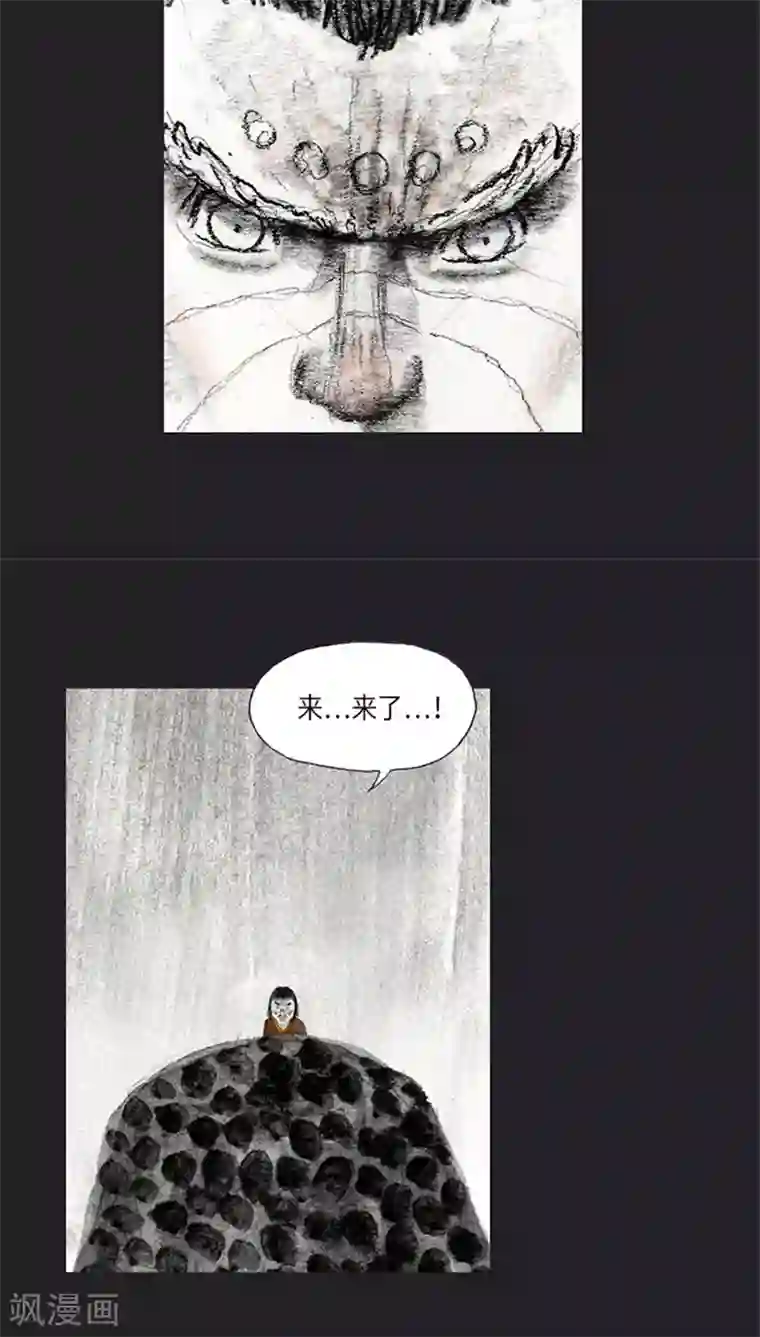 诸神之岛第36话 开战下