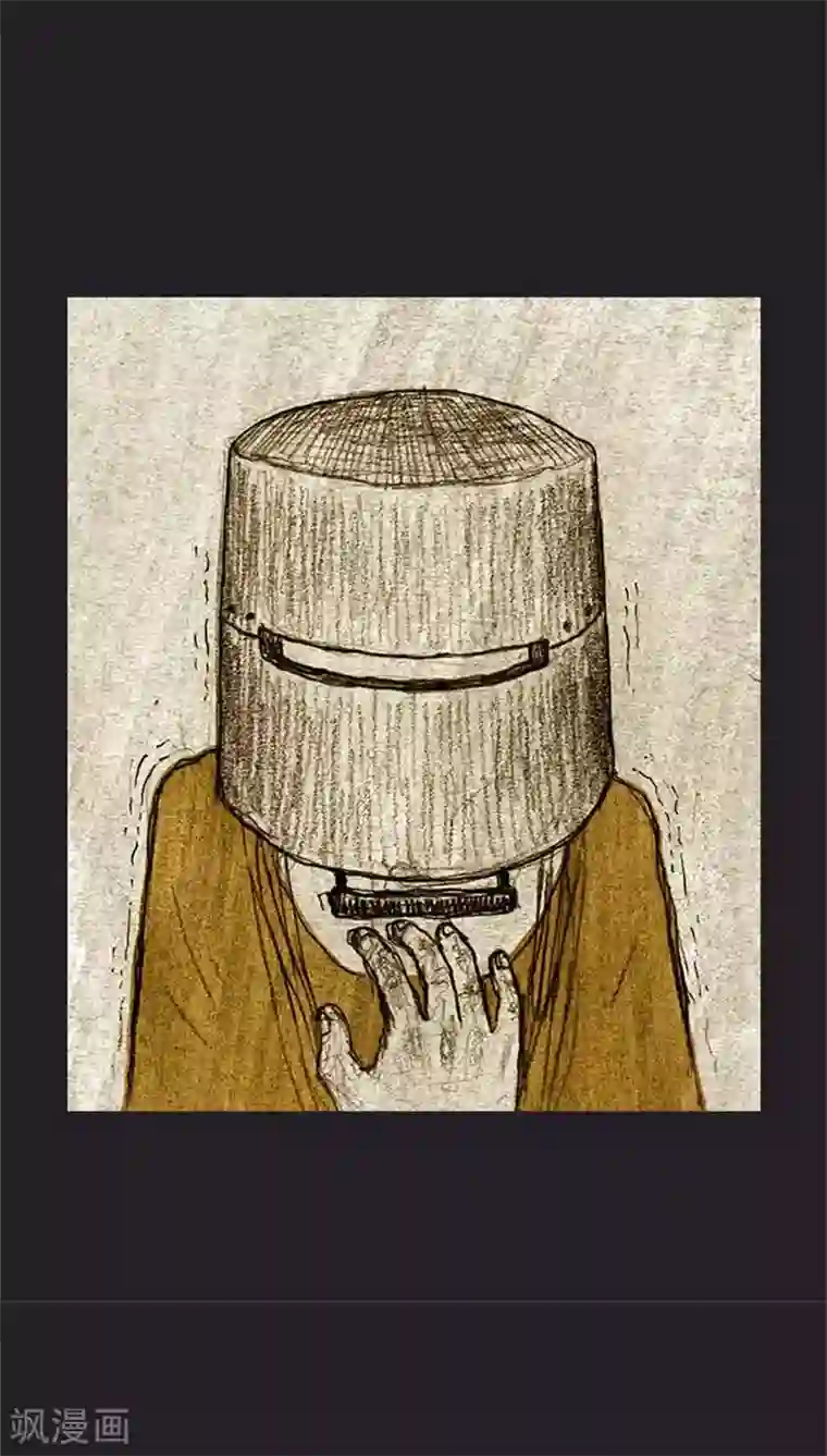 诸神之岛第37话 被诅咒的命运