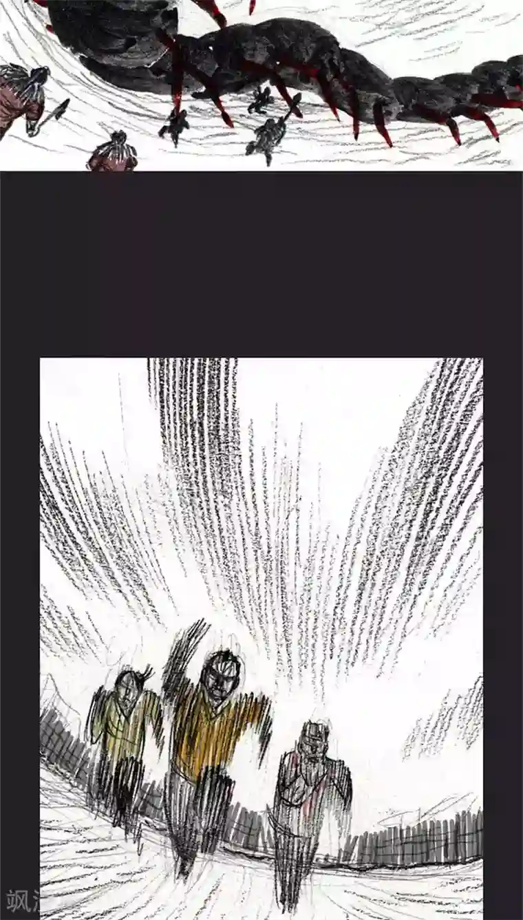 诸神之岛第37话 被诅咒的命运