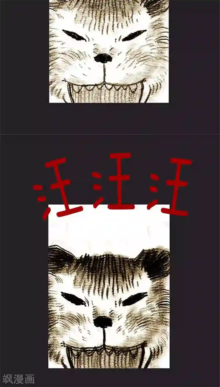 诸神之岛第37话 被诅咒的命运