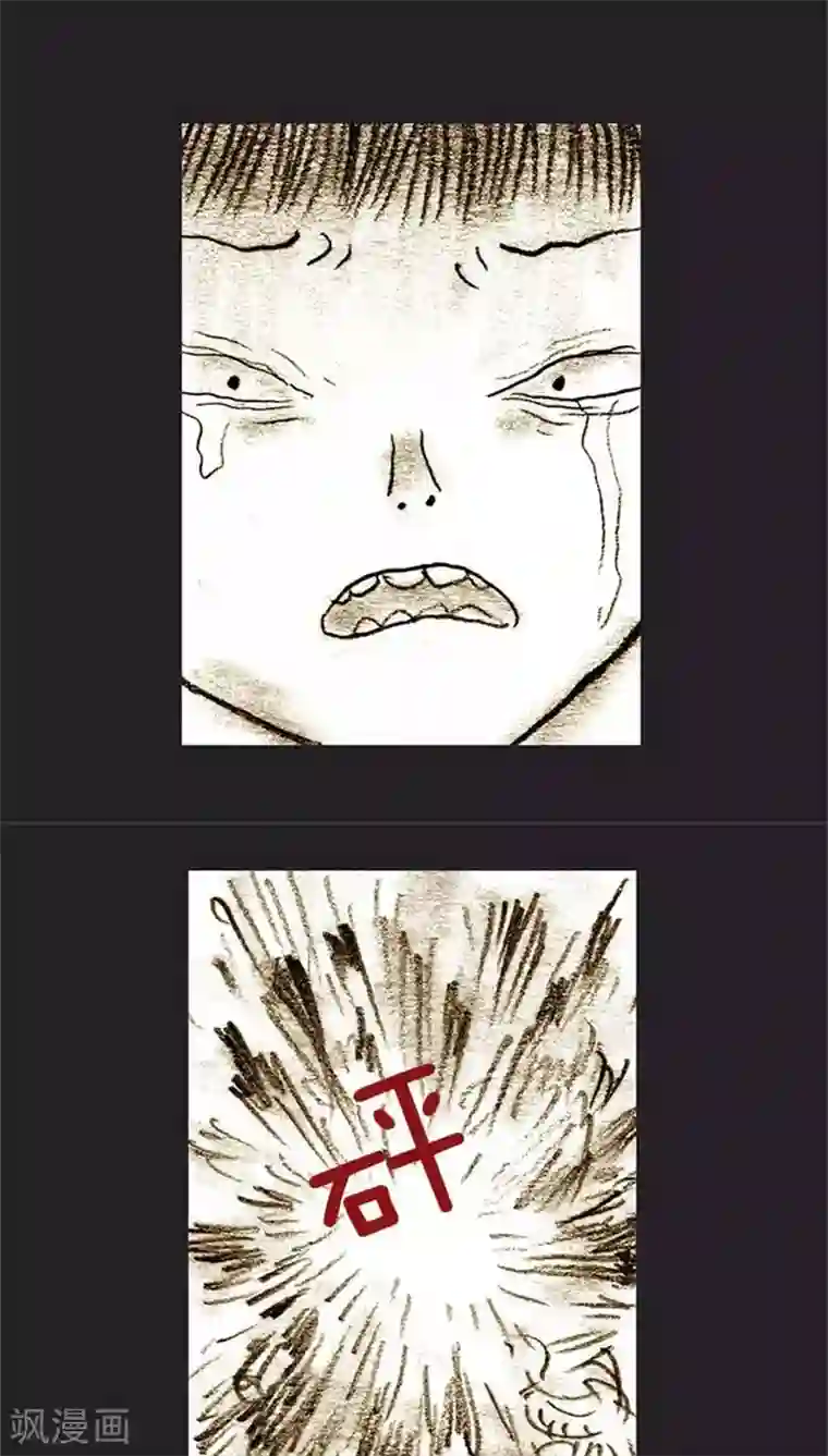 诸神之岛第37话 被诅咒的命运