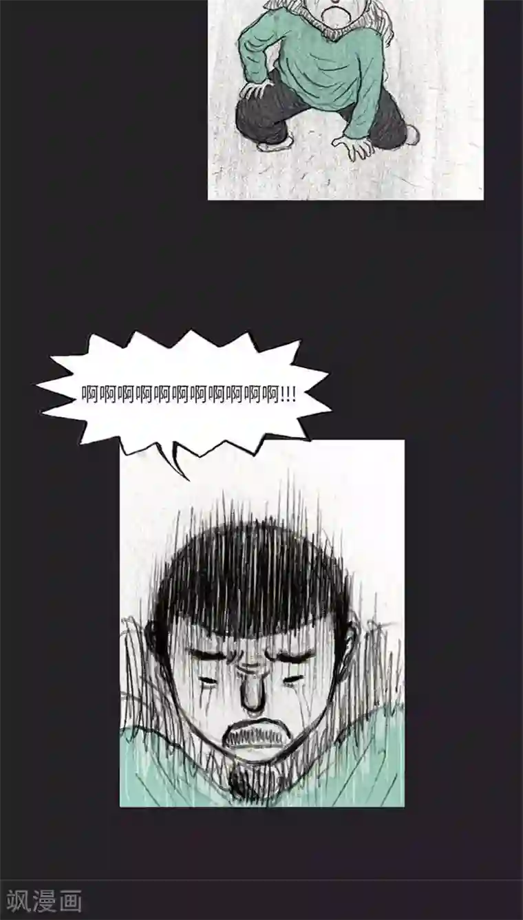 诸神之岛第38话 全军进攻