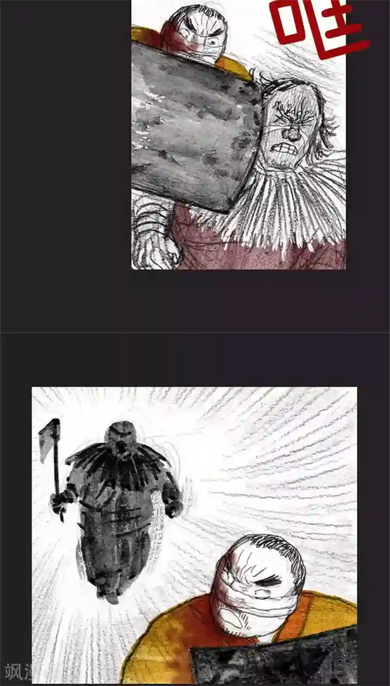 诸神之岛第38话 全军进攻