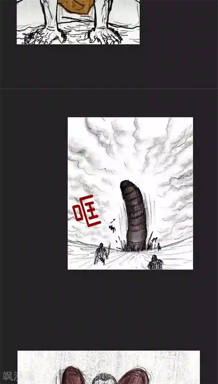 诸神之岛第38话 全军进攻