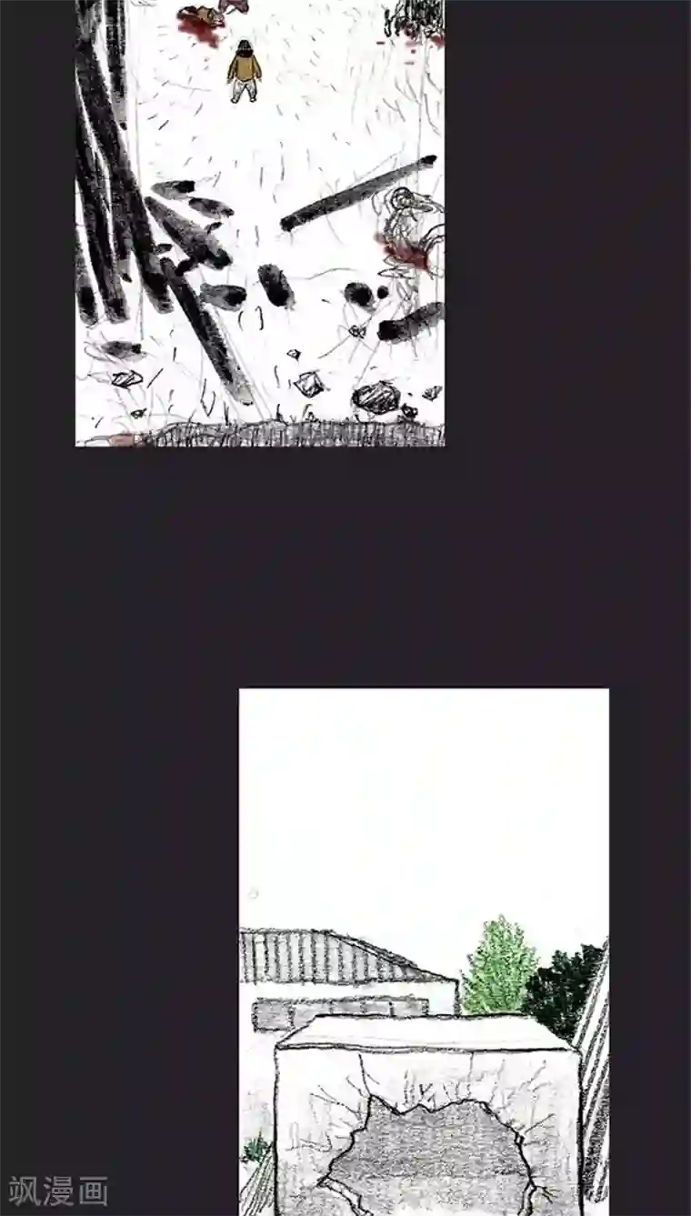 诸神之岛第38话 全军进攻