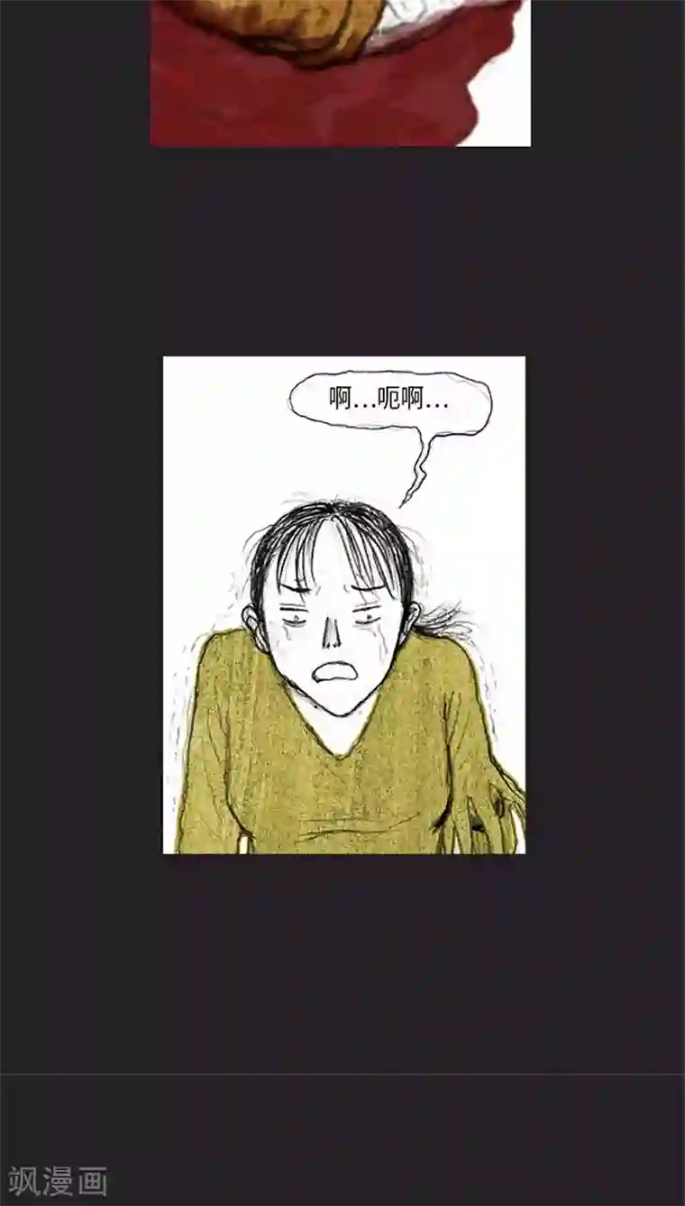 诸神之岛第38话 全军进攻