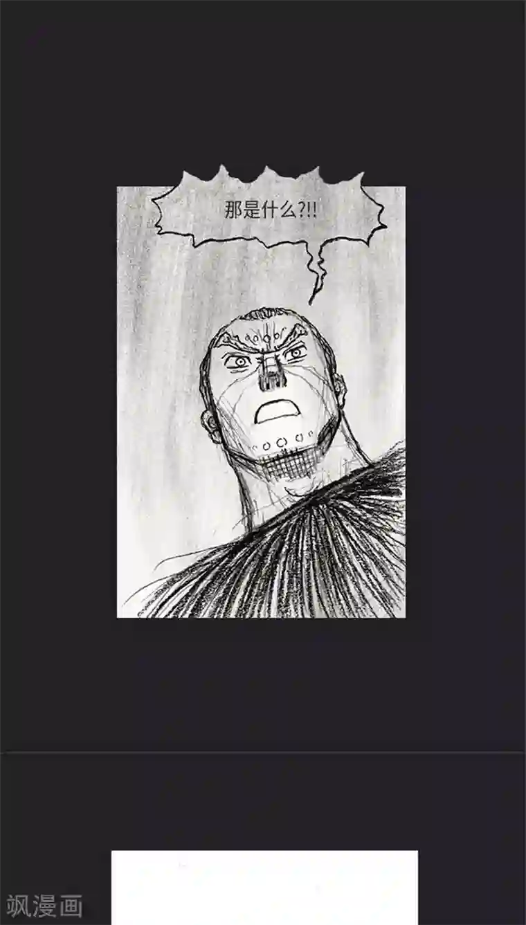 诸神之岛第38话 全军进攻