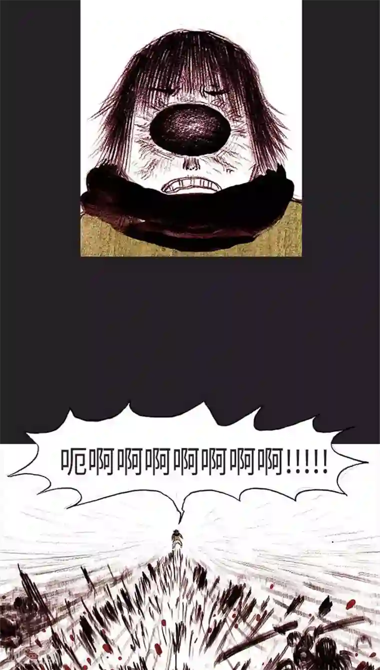 诸神之岛第38话 全军进攻