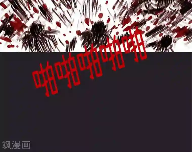 诸神之岛第38话 全军进攻