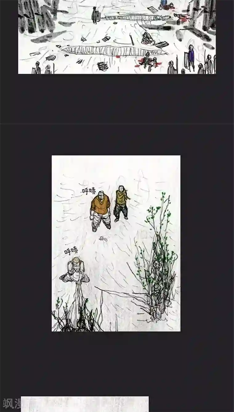 诸神之岛第38话 全军进攻