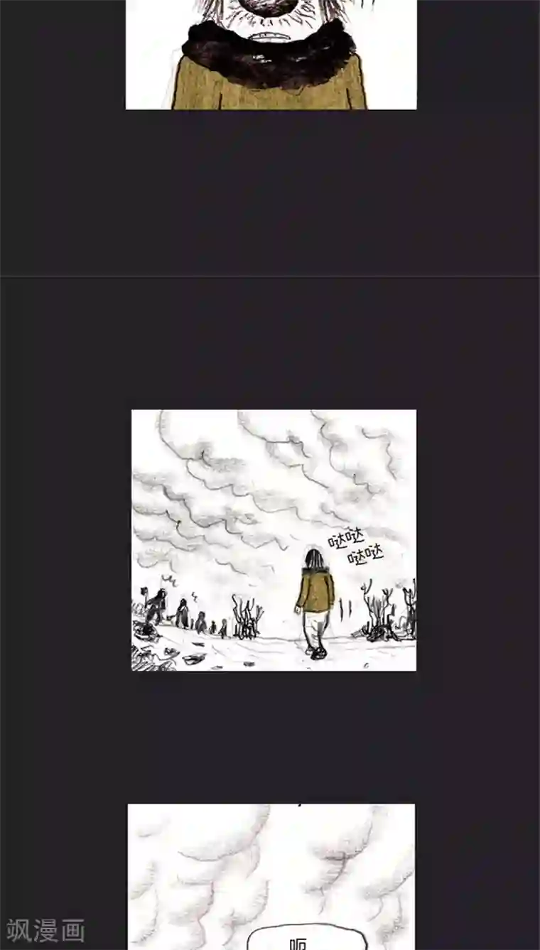 诸神之岛第39话 命运上