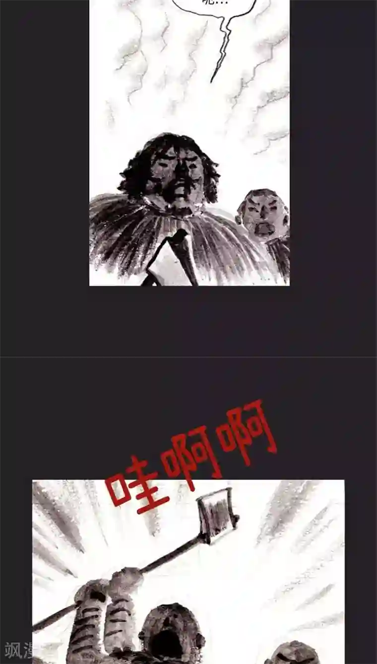 诸神之岛第39话 命运上