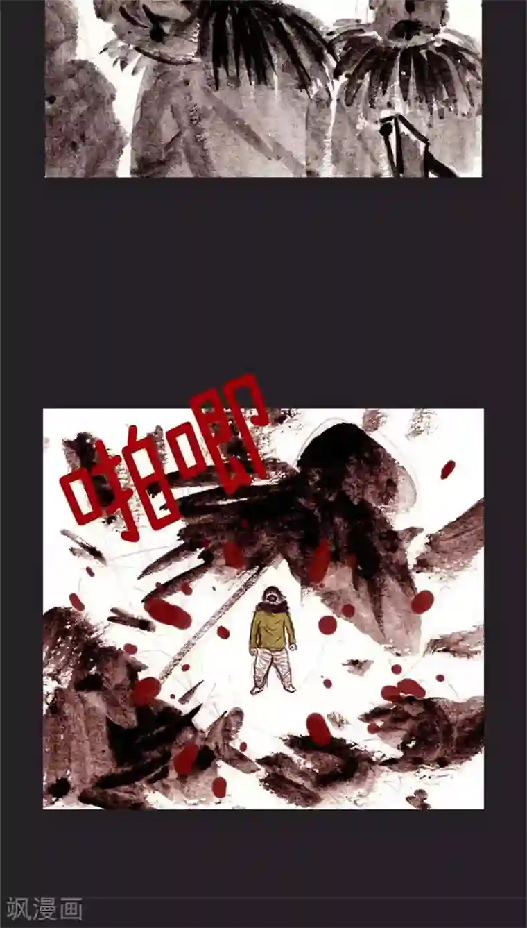 诸神之岛第39话 命运上