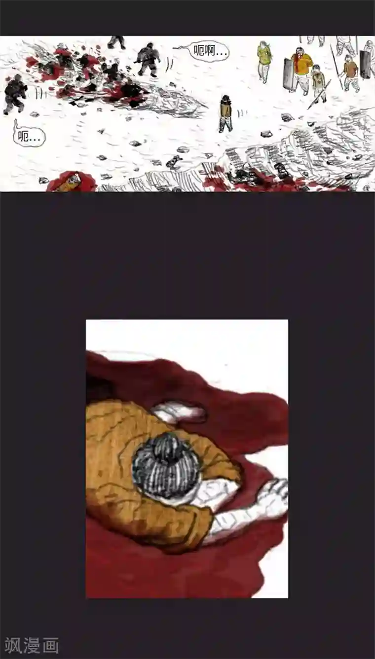 诸神之岛第39话 命运上