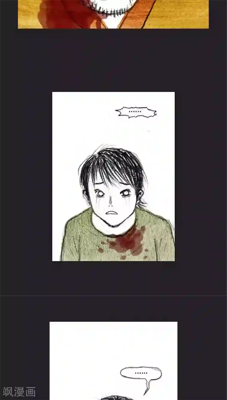 诸神之岛第39话 命运上