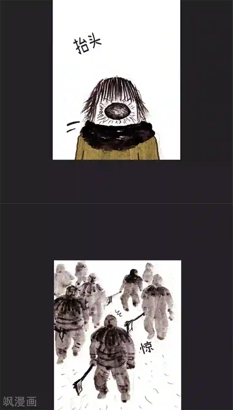 诸神之岛第39话 命运上