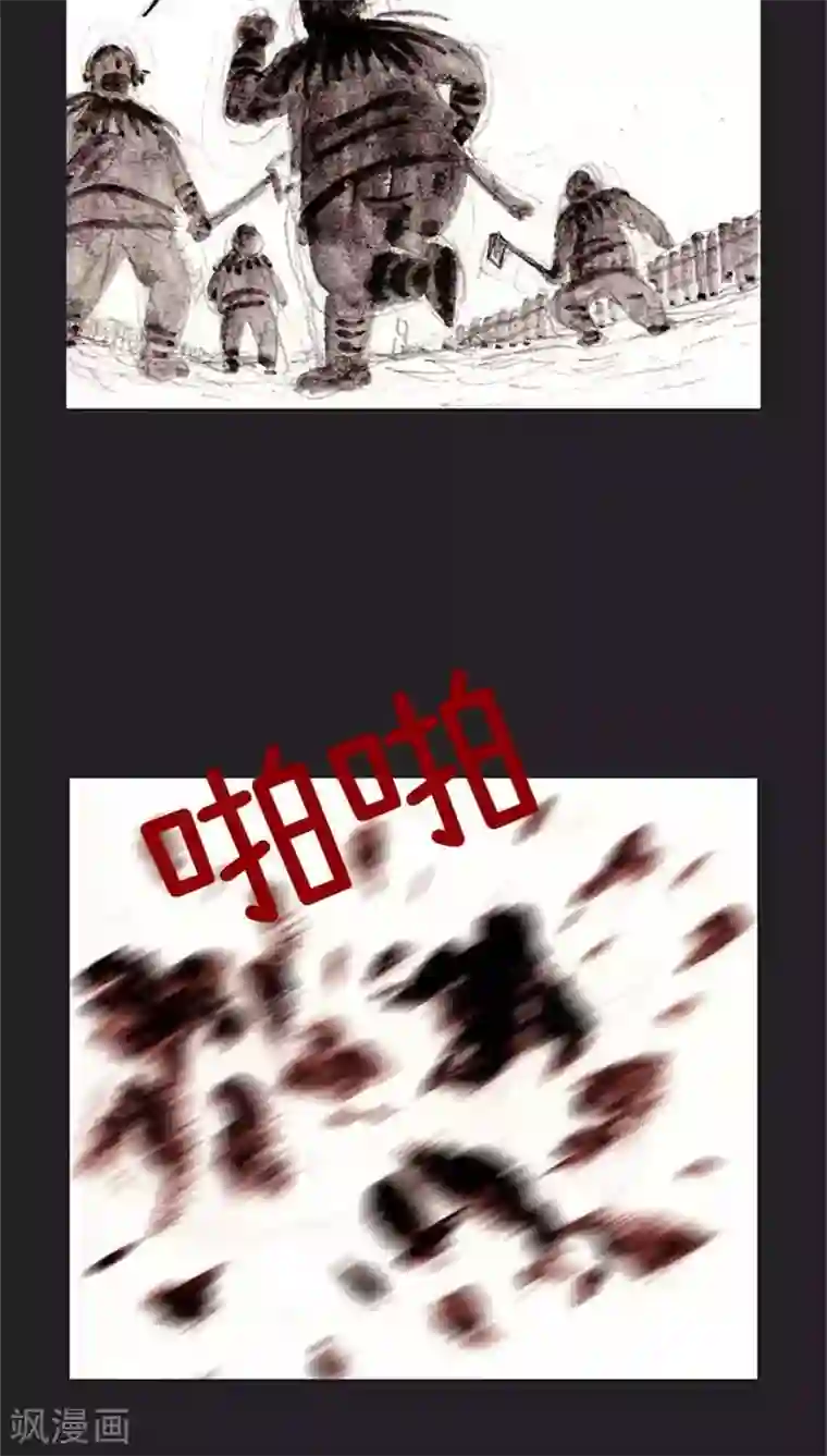 诸神之岛第39话 命运上