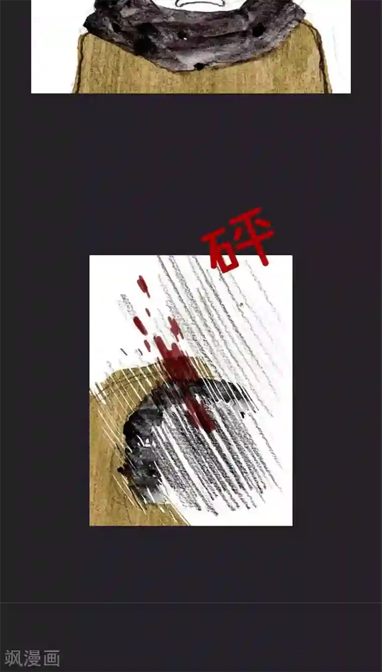 诸神之岛第39话 命运上