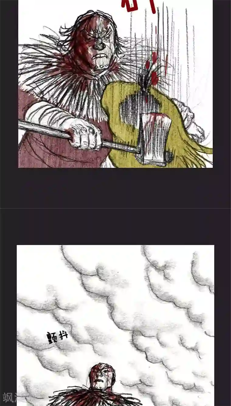 诸神之岛第39话 命运上