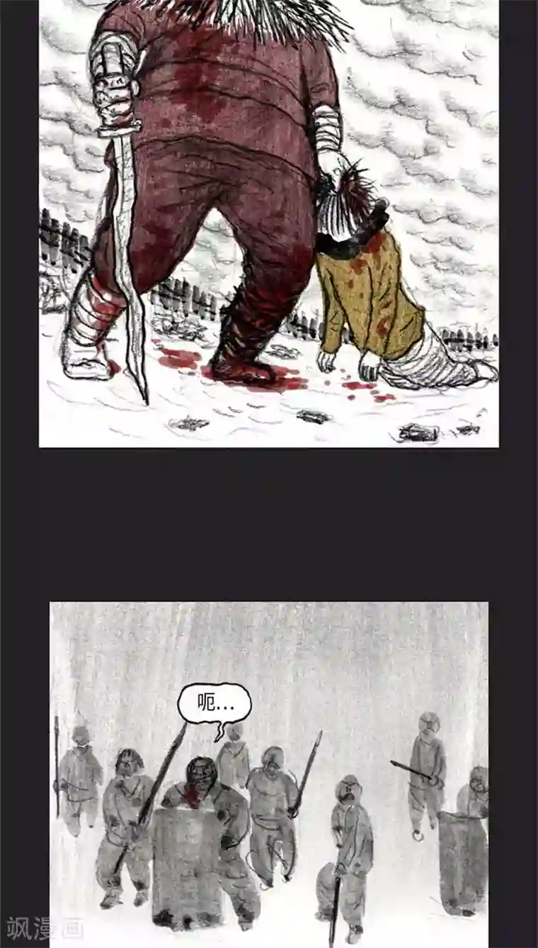 诸神之岛第39话 命运上