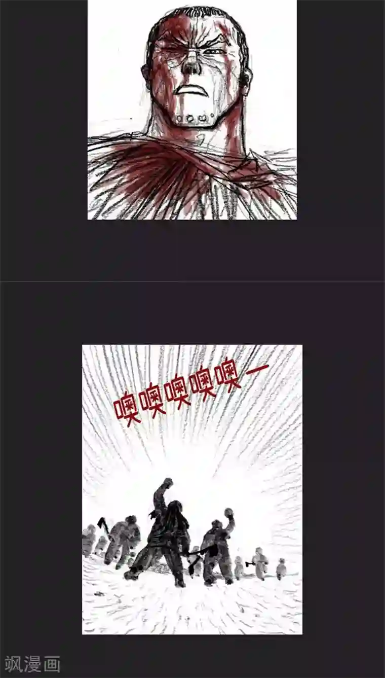 诸神之岛第39话 命运上