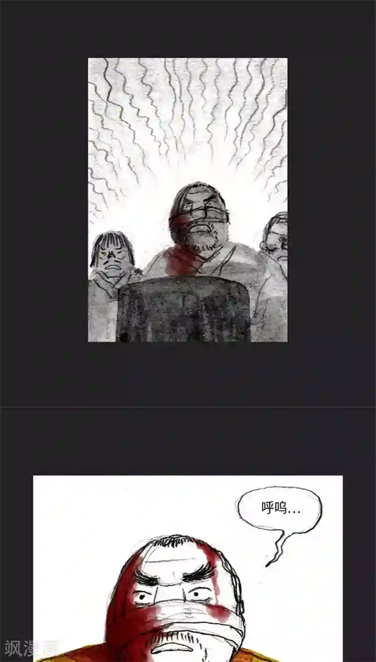 诸神之岛第39话 命运上