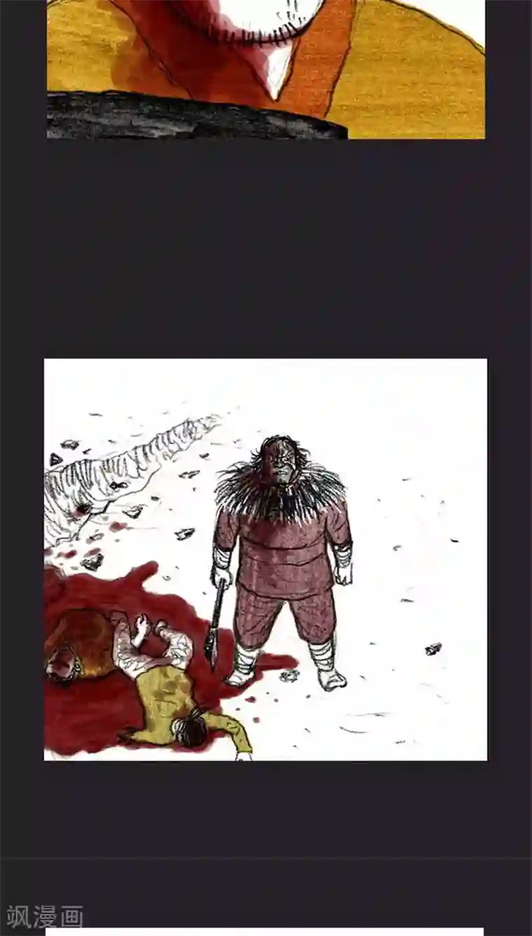 诸神之岛第39话 命运上