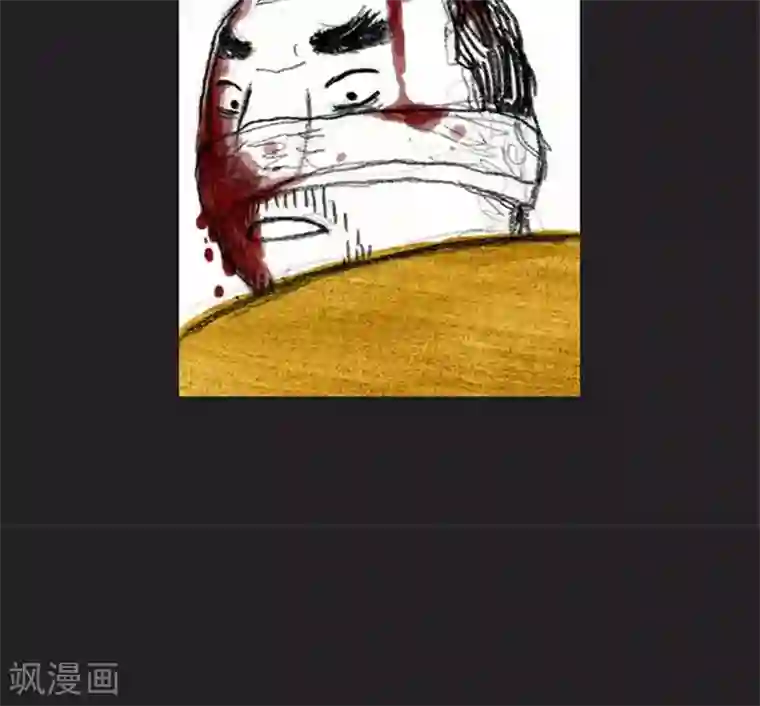 诸神之岛第39话 命运上