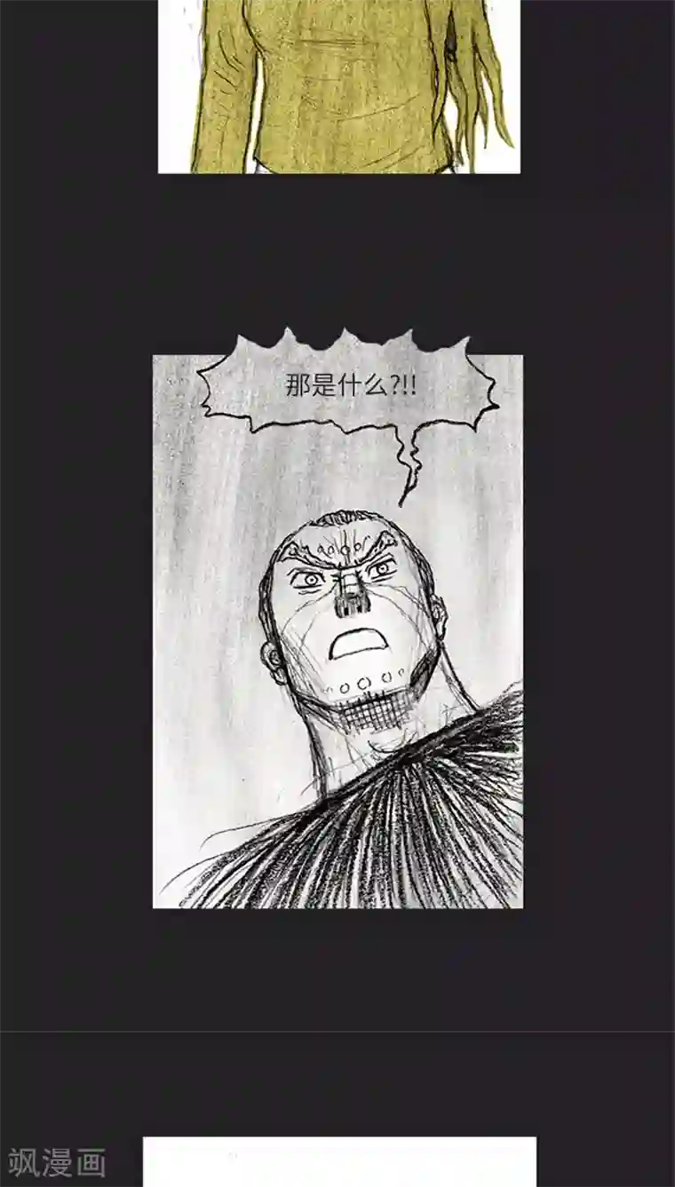 诸神之岛第39话 命运上