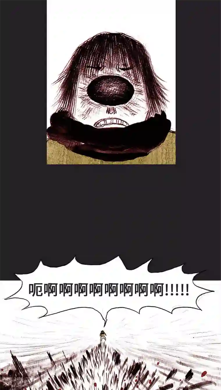 诸神之岛第39话 命运上