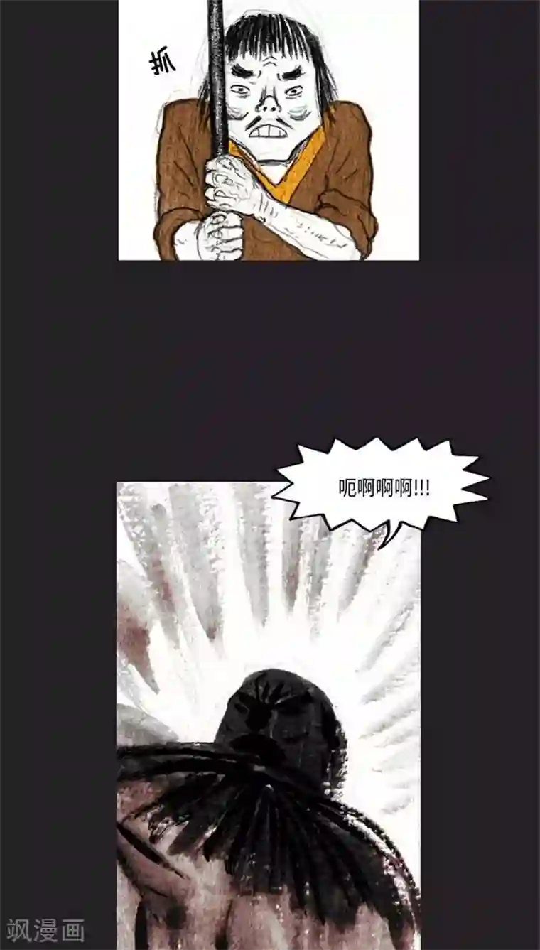 诸神之岛最终话 命运下