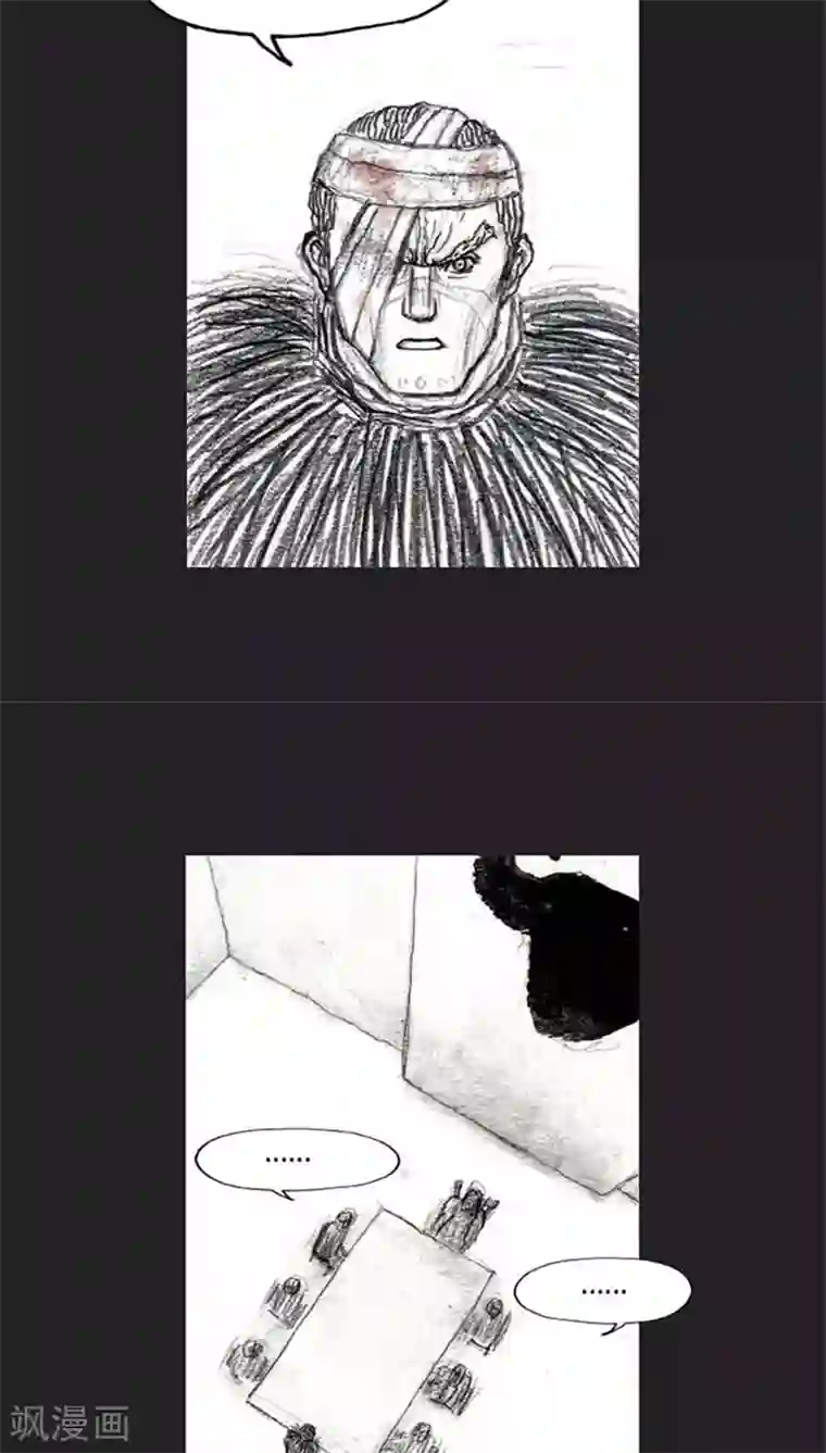 诸神之岛最终话 命运下