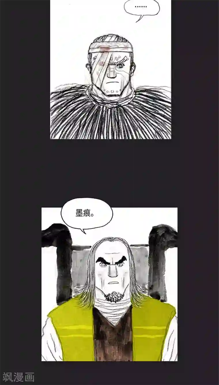 诸神之岛最终话 命运下